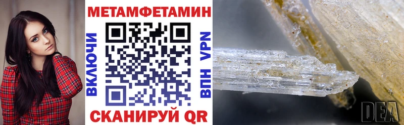 АМФЕТАМИН Premium  Купить закладки  Скопин 