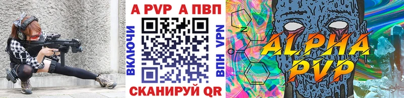 Купить  Скопин  Альфа ПВП СК КРИС 
