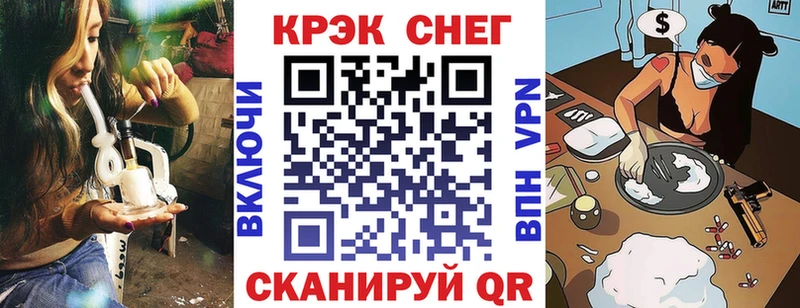 COCAIN Боливия  Купить закладки  Скопин 
