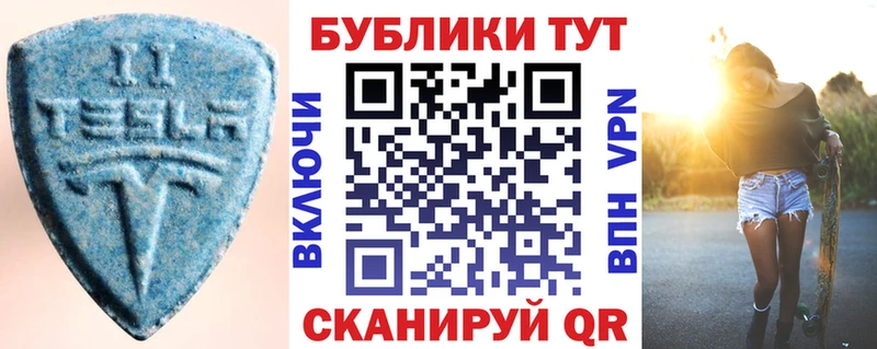 Купить где  Скопин  Ecstasy бентли 