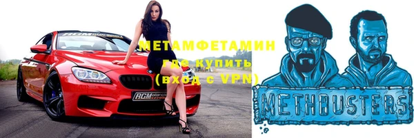 крисы Володарск