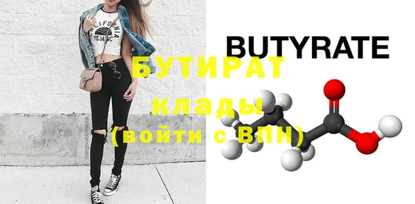 крисы Володарск