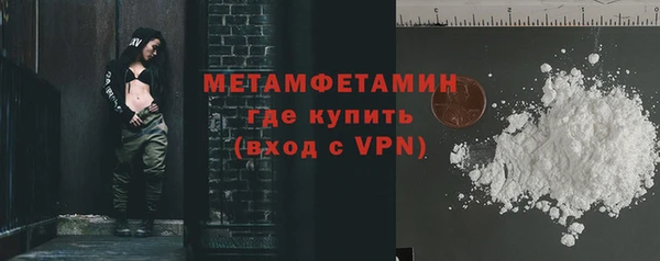 крисы Володарск