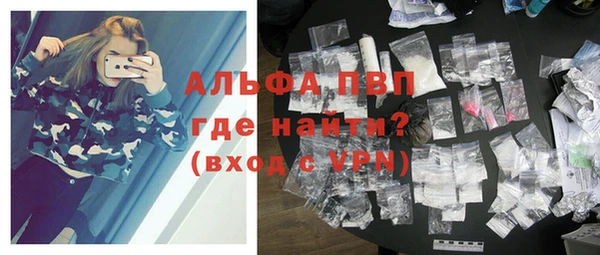 мдпв Волоколамск