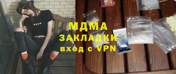 крисы Володарск