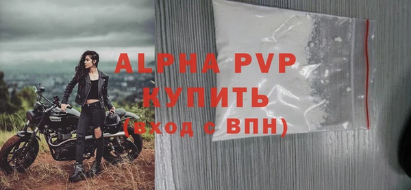 МДПВ Волосово
