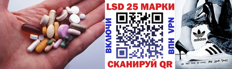 Лсд 25 экстази ecstasy  Купить где  Скопин 