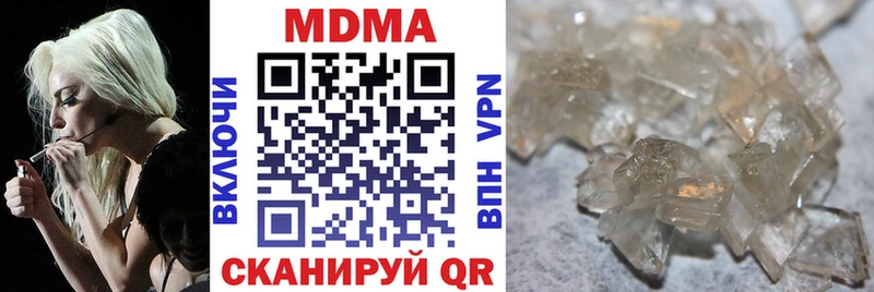 MDMA Molly Скопин
