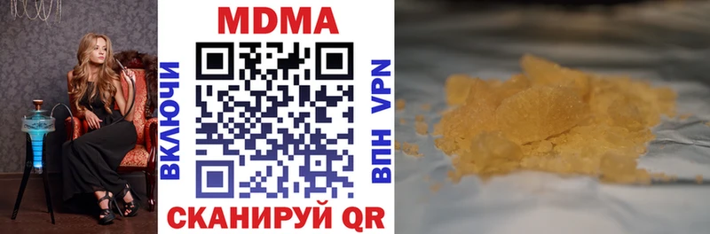 Купить где  Скопин  MDMA молли 