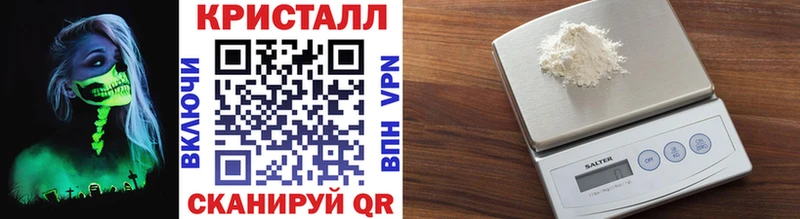 Метамфетамин пудра  Купить закладки  Скопин 