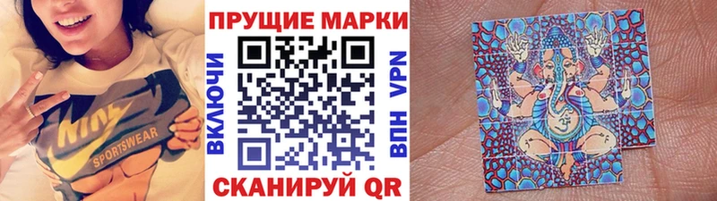 Купить где  Скопин  Марки 25I-NBOMe 1,8мг 
