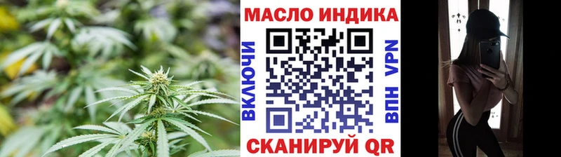 ТГК THC oil  Купить закладки  Скопин 